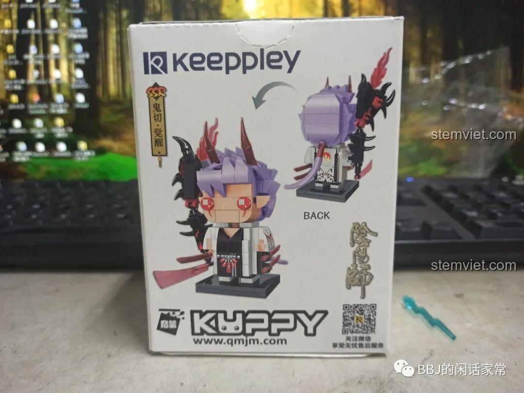 Mặt trên của hộp Keeppley K20111 phiên bản Tmall.