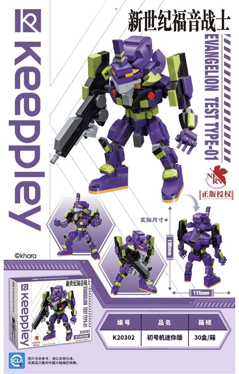 Poster quảng cáo bộ lắp ráp Robot Evangelion Unit-01 Keeppley K20302, thể hiện kích thước 190mm x 115mm, phù hợp cho con trai 6 tuổi.