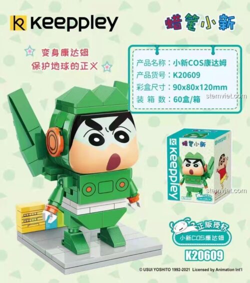 Hộp đồ chơi mô hình Shin-chan Robot Gundam Keeppley K20609, bộ xếp hình chất lượng cao cho bé trai 6 tuổi.