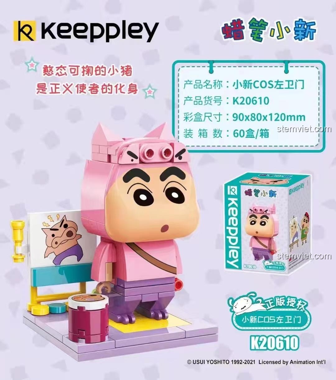 Hộp đồ chơi lắp ghép Keeppley K20610 Crayon Shin-chan hóa trang Zae-mon, bộ đồ chơi chất lượng cao cho bé gái 6 tuổi