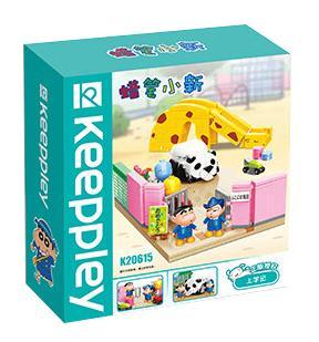 Hộp sản phẩm bộ lắp ráp Sân chơi trường mẫu giáo Futaba Keeppley K20615, món quà giá rẻ cho bé trai 6 tuổi.