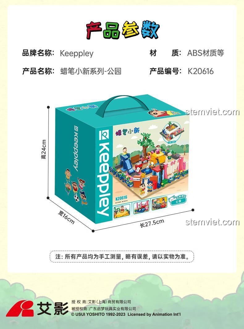 Thông số sản phẩm của bộ xếp hình Keeppley K20616, bao gồm kích thước hộp và chất liệu.