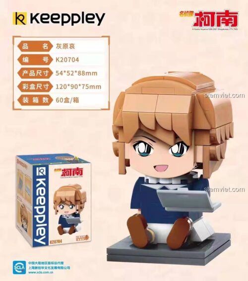 Hộp bộ lắp ghép Keeppley K20704 Thám tử lừng danh Conan Haibara Ai, thể hiện kích thước mô hình 5.4x5.2x8.8cm, phù hợp bé gái 8 tuổi