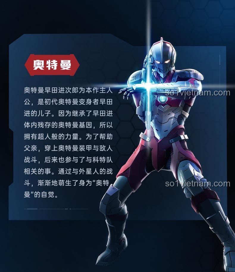 Câu chuyện về Ultraman trong Mô hình Robot Cơ Động Ultraman Keeppley K21001