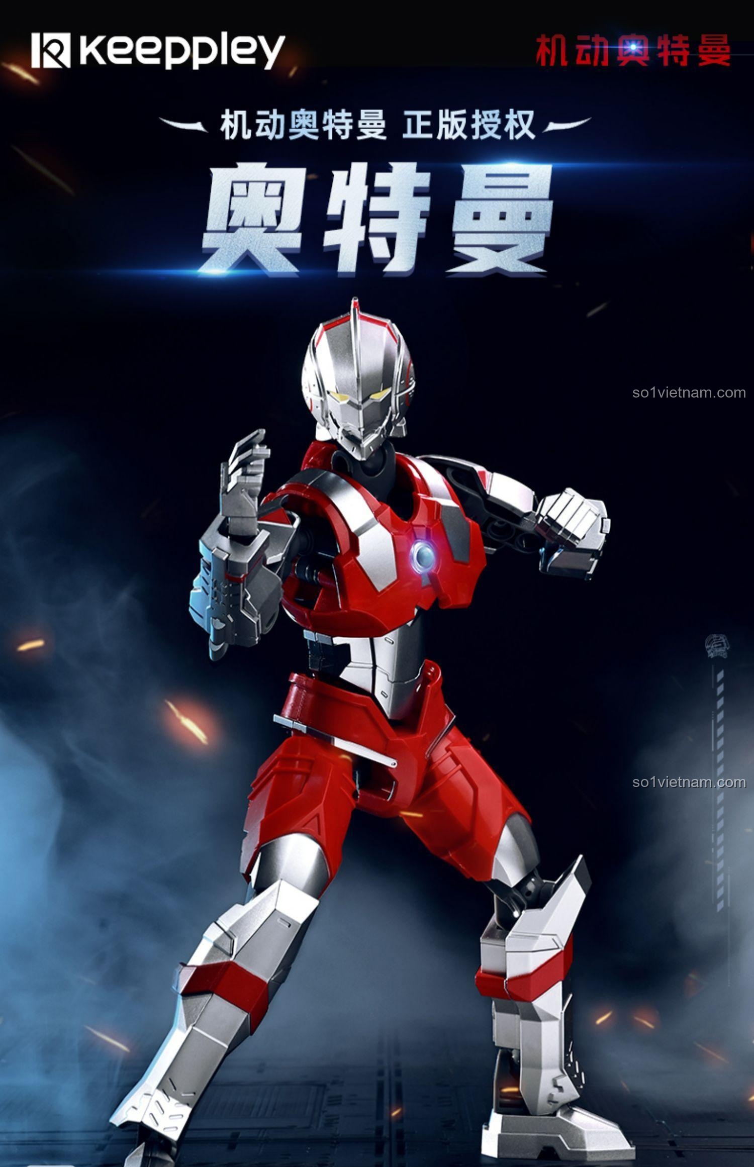 Hình ảnh quảng cáo Mô hình Robot Cơ Động Ultraman Keeppley K21001