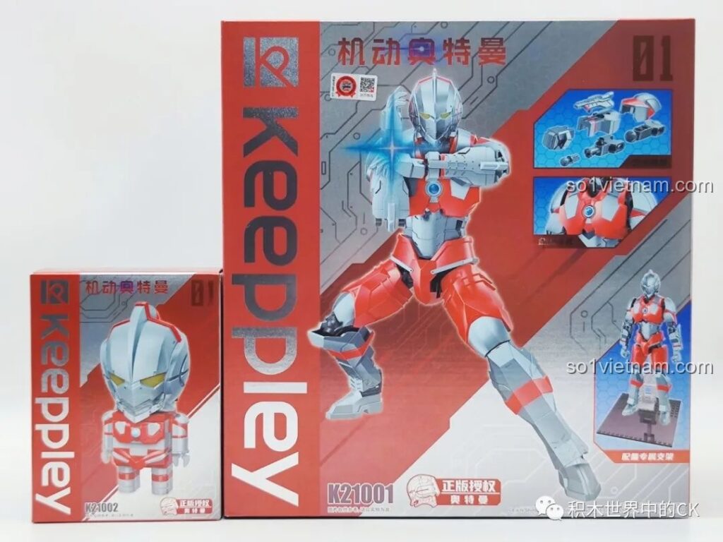 Hộp sản phẩm Keeppley K21001 Ultraman và hộp Keeppley K21002 Ultraman Cubi