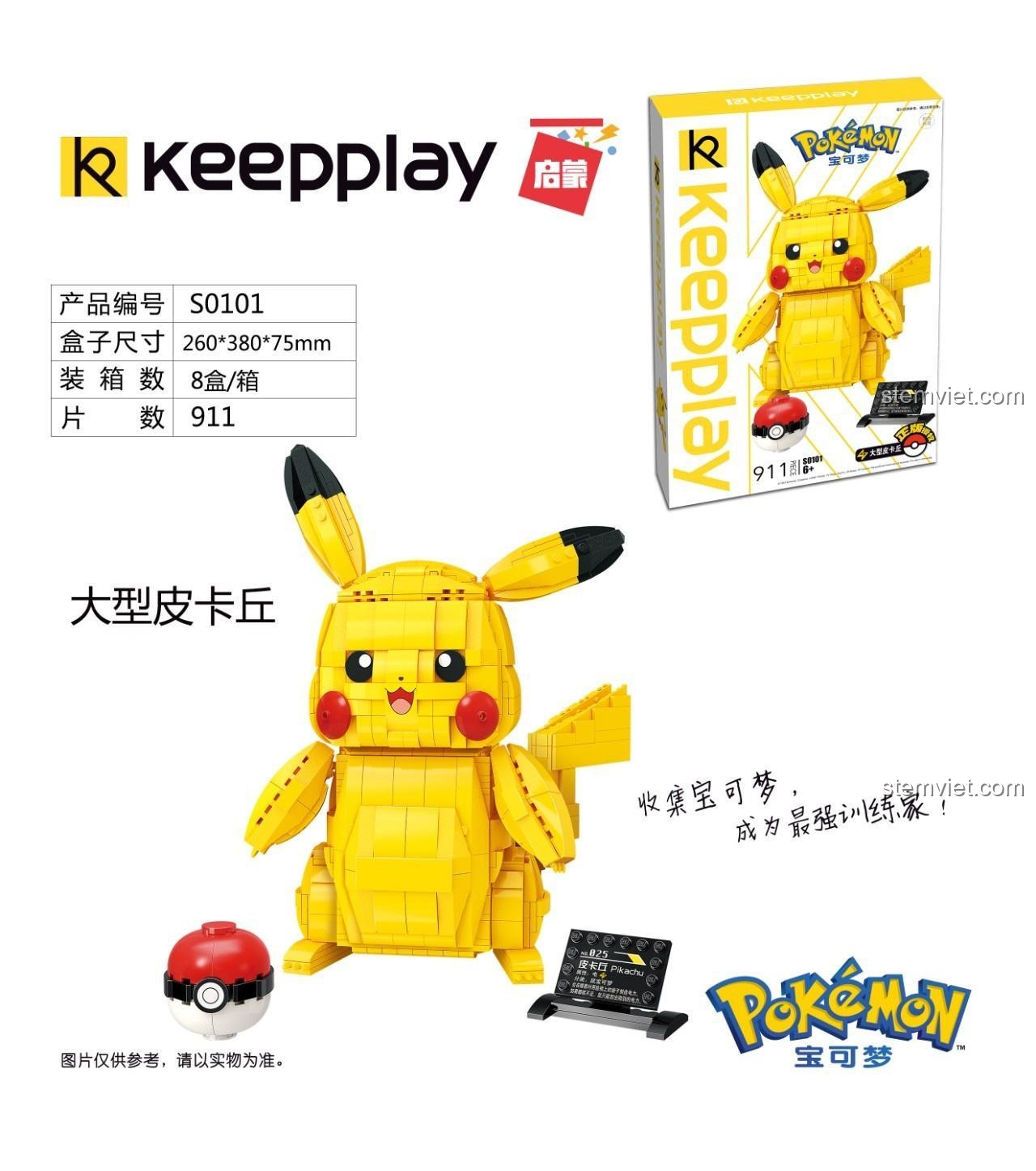 Hộp sản phẩm Keeppley S0101 với hình ảnh mô hình Pikachu lớn màu vàng, quả cầu Pokeball, và thông tin sản phẩm "Pokemon"