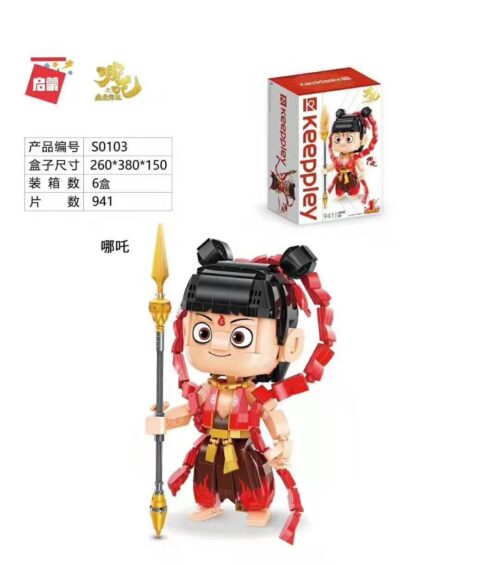 Bộ lắp ghép Na Tra Ma Đồng Giáng Thế, hộp sản phẩm chính diện, đồ chơi lắp ráp cho con trai 6 tuổi trở lên, giá tốt.