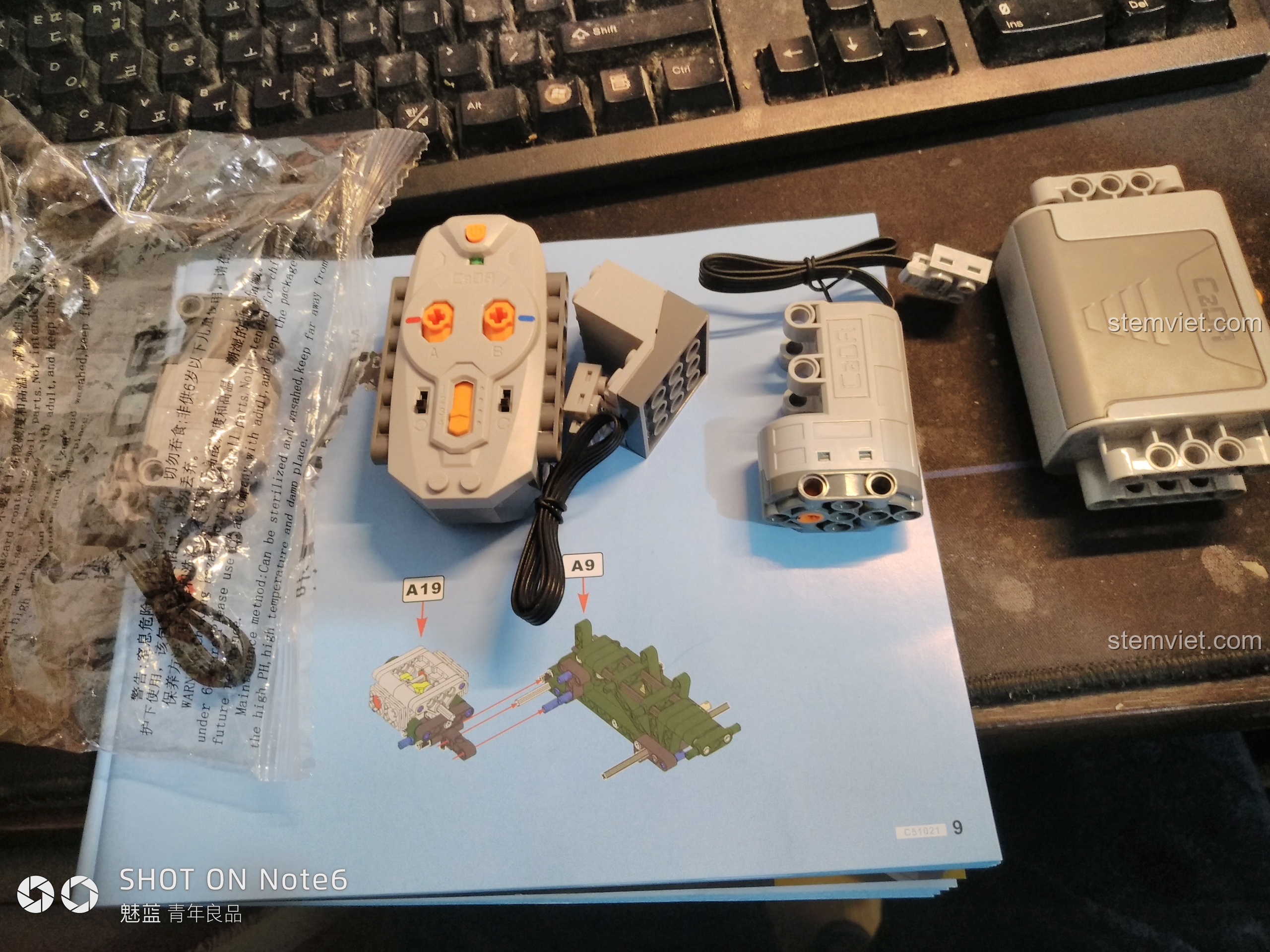 Chi tiết khớp nối vạn năng (universal joint) chất lượng cao trong bộ đồ chơi lắp ráp 51021, giúp truyền động linh hoạt.