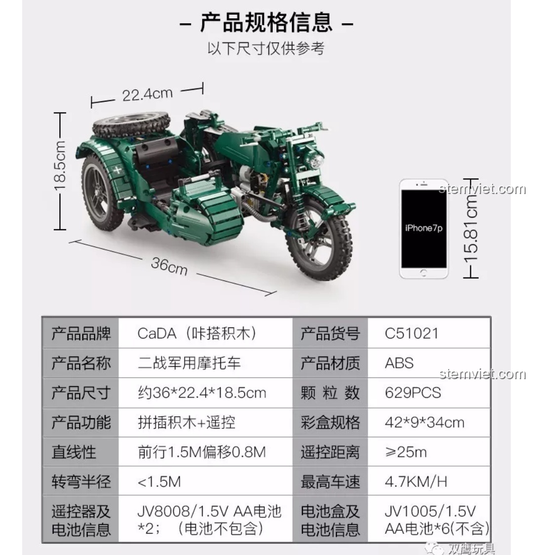 Thông số kỹ thuật và kích thước của mô hình xe quân sự Thế chiến II CaDA C51021 được in chi tiết trên vỏ hộp.
