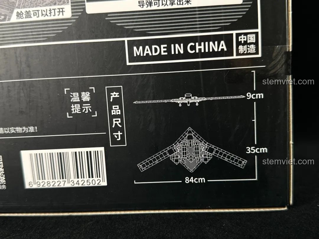 Thông số kích thước của mô hình Sát thủ tàng hình H-20 Panlos Brick sau khi lắp ráp, dài 84cm, rộng 35cm.