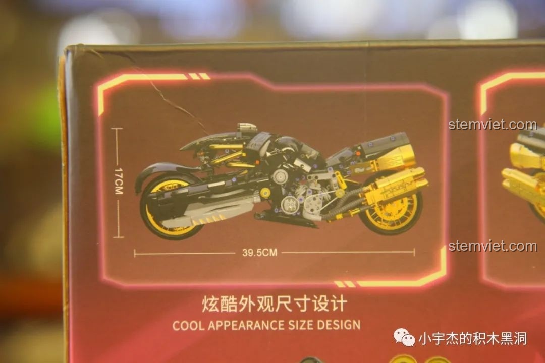Cận cảnh kích thước mô hình Mô tô Fenrir Sói Lửa Final Fantasy VII KBox 10248 trên hộp: dài 39.5cm, cao 17cm.