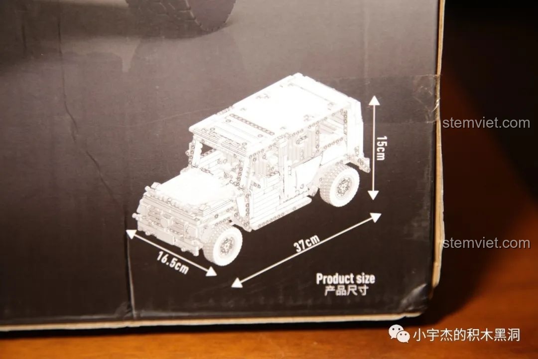 Thông số kích thước của mô hình Mould King 13069 được in trên hộp: 37cm x 16.5cm x 15cm.