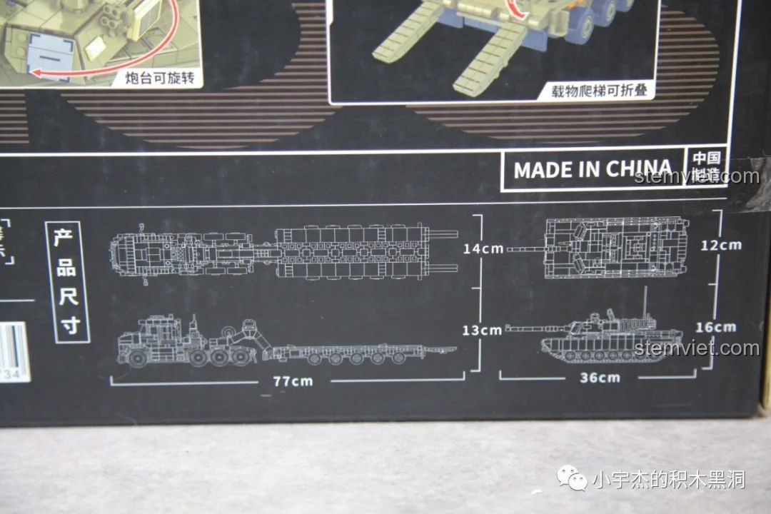 Thông số kích thước của mô hình xe chở tăng M1070 và xe tăng M1A2 Abrams sau khi lắp ráp hoàn chỉnh.