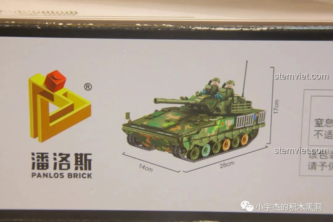 Kích thước mô hình Panlos Brick 639010 Xe Chiến Đấu Bộ Binh 04A được in trên hộp