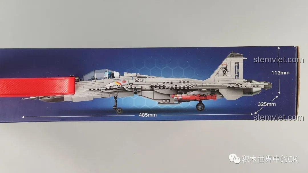 Thông tin kích thước của mô hình SEMBO 202055 trên cạnh hộp: dài 485mm, rộng 325mm, cao 113mm.