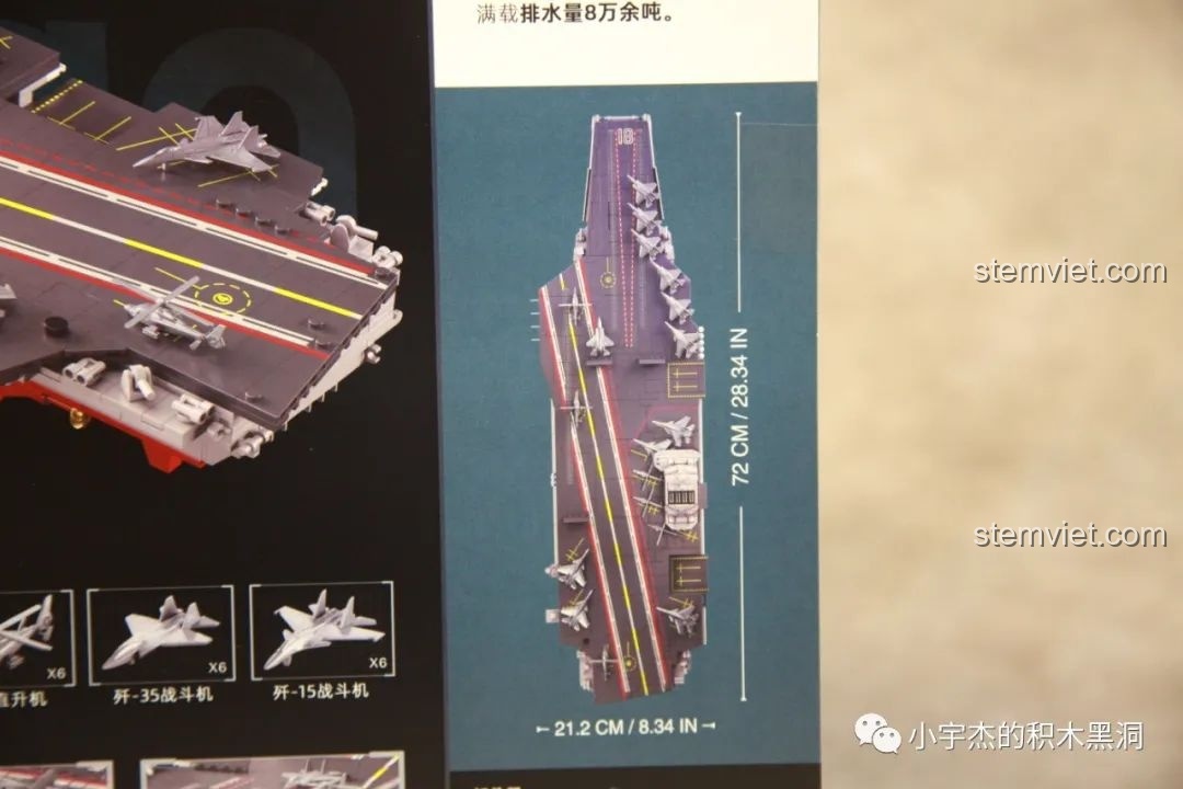 Hình ảnh minh họa kích thước mô hình Tàu Sân Bay Phúc Kiến Sluban M38-B1188 hoàn chỉnh: dài 72cm, rộng 21.2cm.