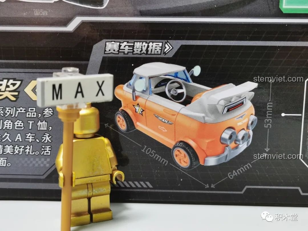 Kích thước chi tiết của xe Decepticons 74016 Enlighten được in trên hộp sản phẩm.