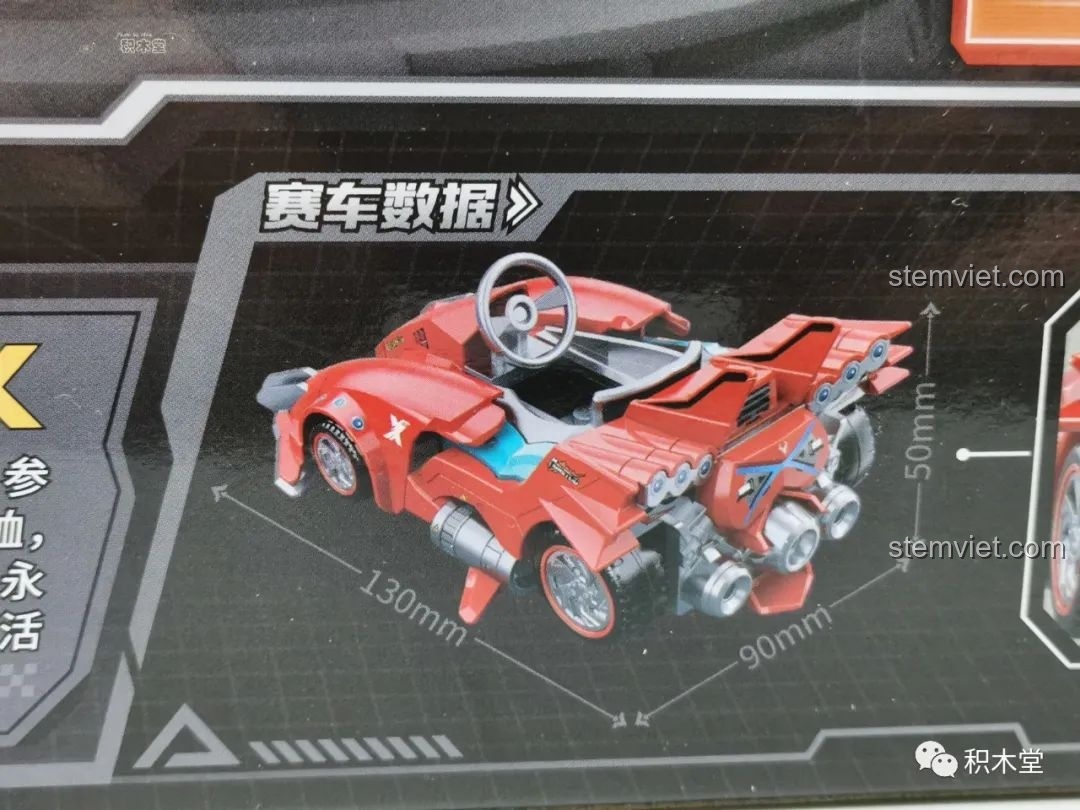 Kích thước chi tiết của xe Iron Wolf 74013 Enlighten được in trên hộp sản phẩm.