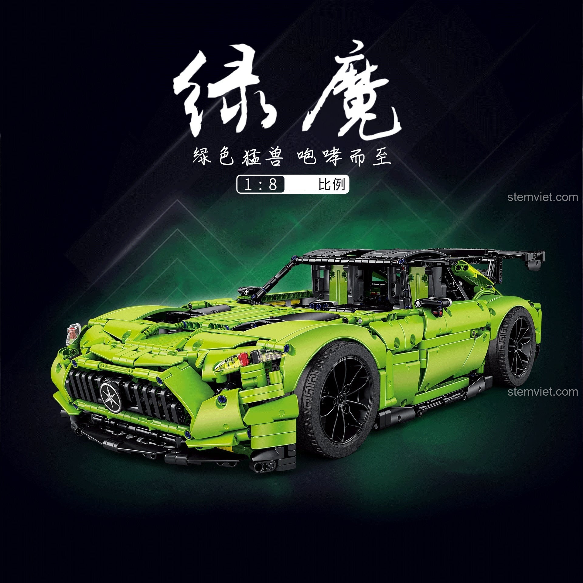 Mô hình xe Mercedes-AMG GT R màu xanh lá KIYUI 10089 - Tỉ lệ 1:8