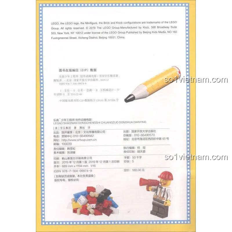 Sách LEGO® Make Your Own Movie ISBN9787304099756 đồ chơi phát triển trí tuệ. Nội dung bên trong sách hướng dẫn làm phim hoạt hình LEGO®.