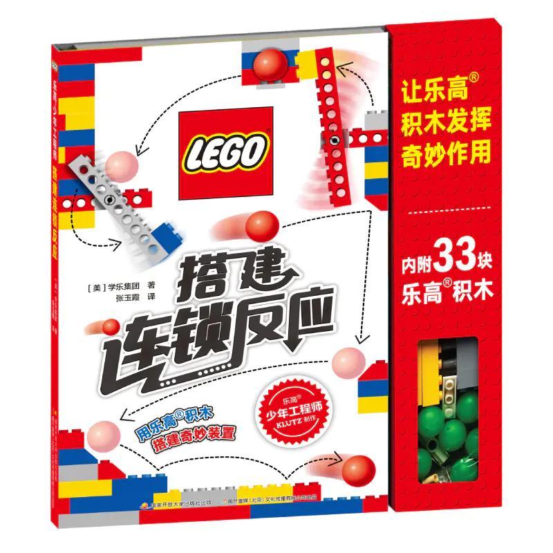 Sách LEGO® Kỹ Sư Nhí Klutz ISBN9787304099756: Xây Dựng Phản Ứng Dây Chuyền, bộ đồ chơi giáo dục STEM toy cho bé 8 tuổi, giá tốt.
