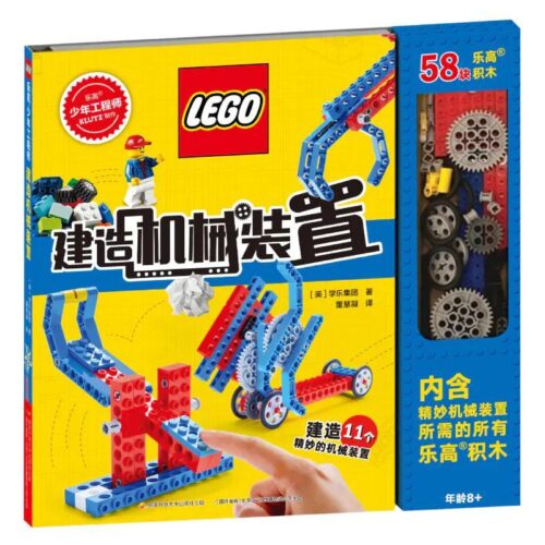Sách LEGO® Kỹ Sư Nhí Klutz ISBN9787304099763, bộ đồ chơi Sách LEGO® Kỹ Sư Nhí, sách hướng dẫn lắp ráp LEGO® giá tốt cho bé trai 8 tuổi, hộp sản phẩm kèm 58 chi tiết LEGO®