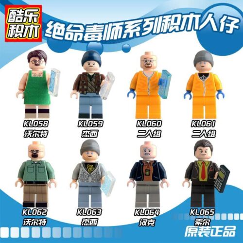 Bộ đồ chơi Koolle Blocks KL062 Minifigure Walter White Breaking Bad chi tiết cao, phù hợp bé trai 8 tuổi, giá tốt