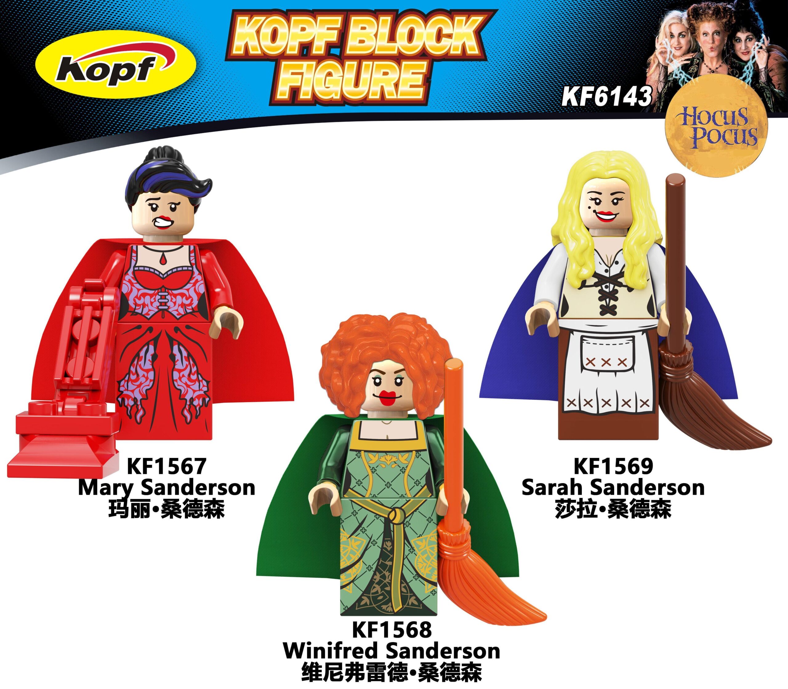 Bộ 3 Minifigure Nữ Phù Thủy Hocus Pocus Kopf KF6143, đồ chơi mô hình phù thủy cho bé gái 8 tuổi, giá tốt