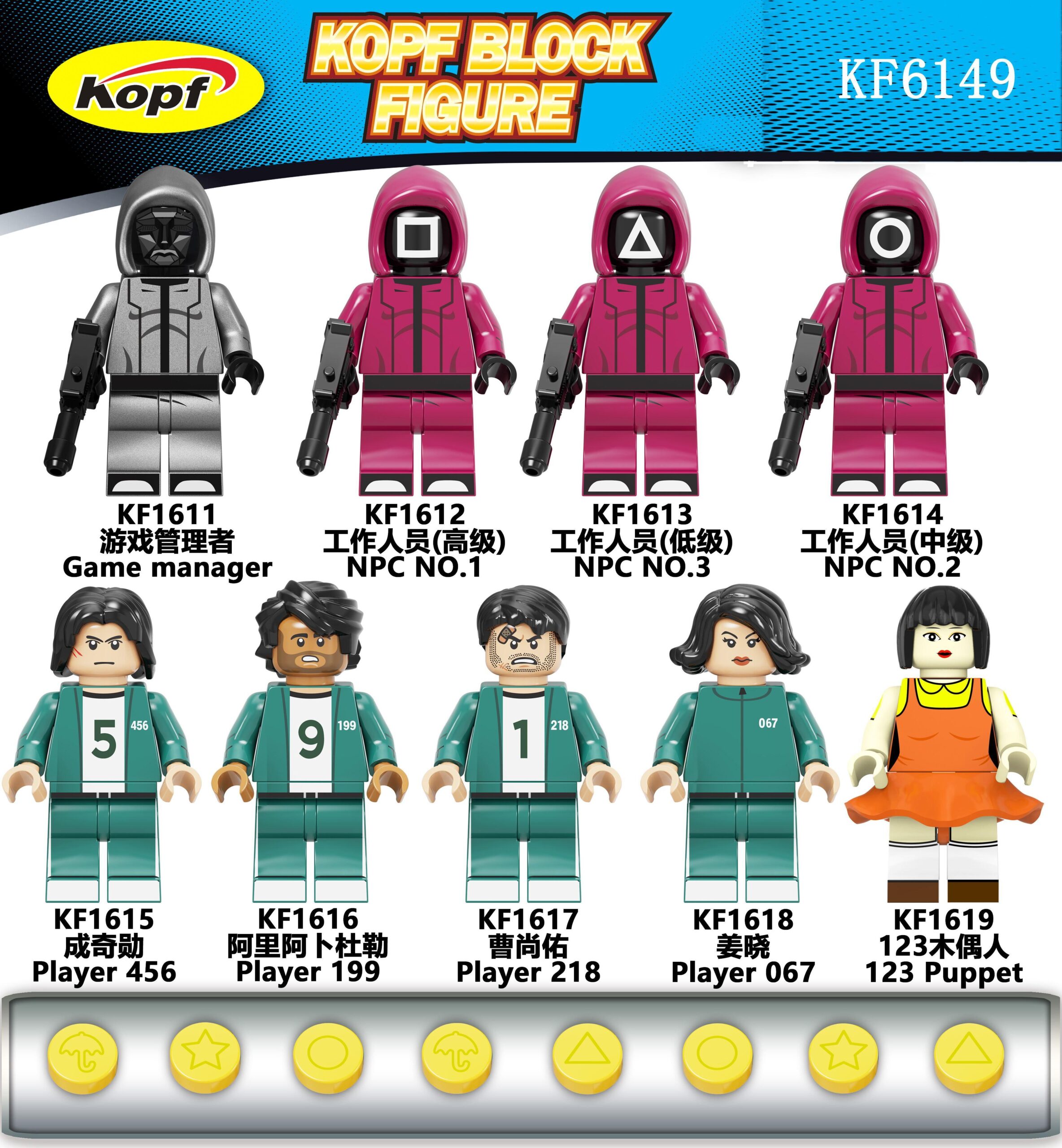Bộ 9 Minifigure Squid Game KF6149 - Kopf