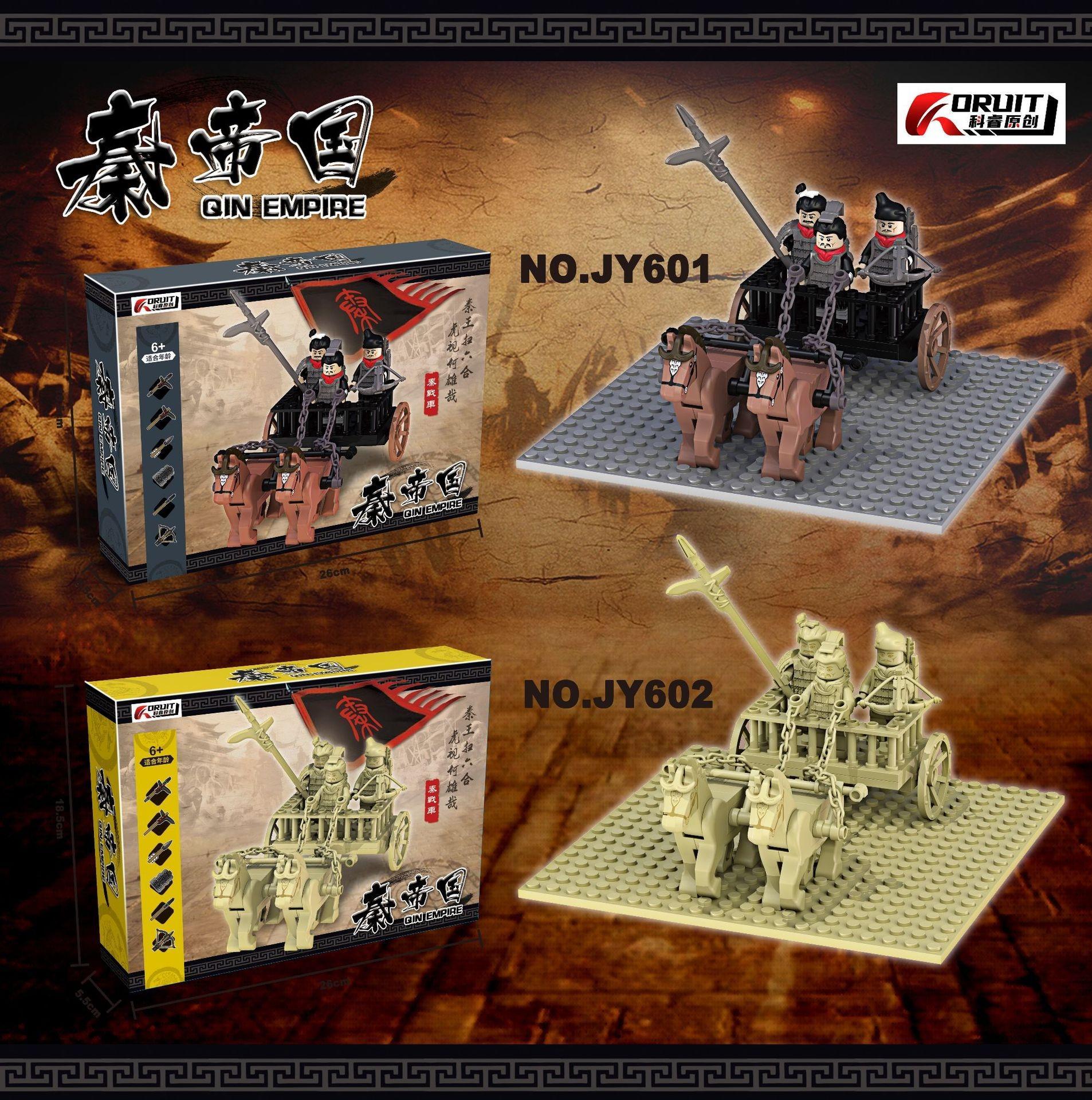 Bộ đồ chơi KORUIT JY601 Tần Chiến Xa (Tần Đế Quốc) với 3 minifigure, hộp sản phẩm và kích thước chi tiết. Đồ chơi lắp ghép lịch sử hùng tráng cho bé trai 6 tuổi, giá tốt.