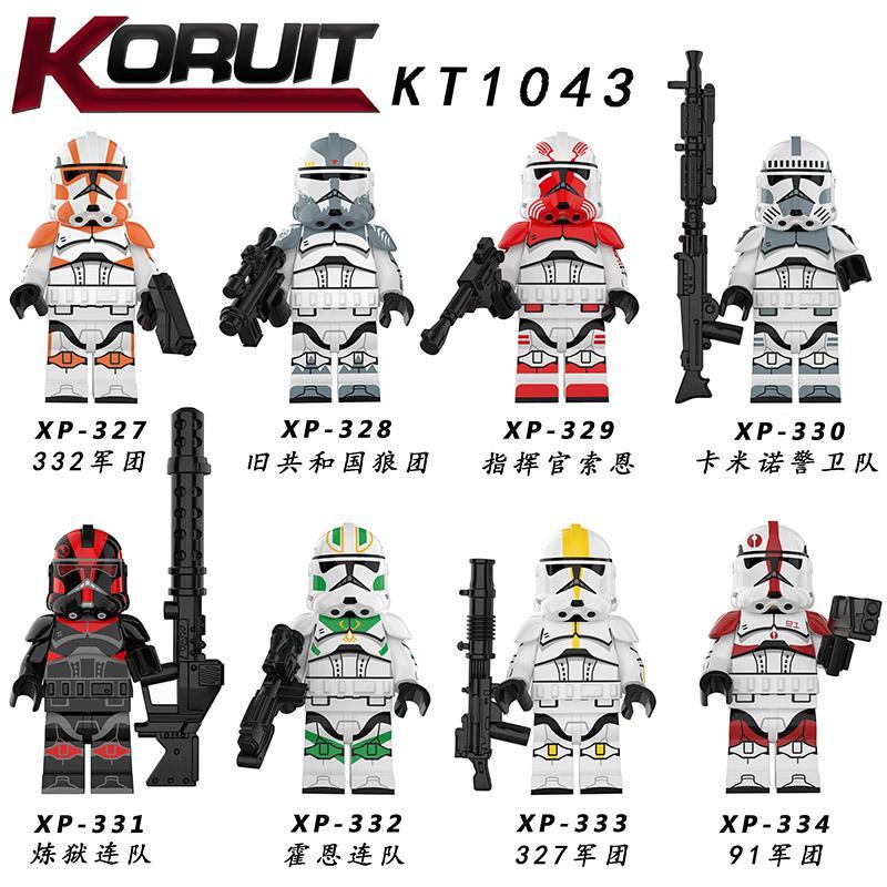 Bộ đồ chơi Minifigure Star Wars KORUIT KT1043, bộ 8 minifigure Chiến binh Clone chất lượng cao cho bé trai 6 tuổi, giá tốt.