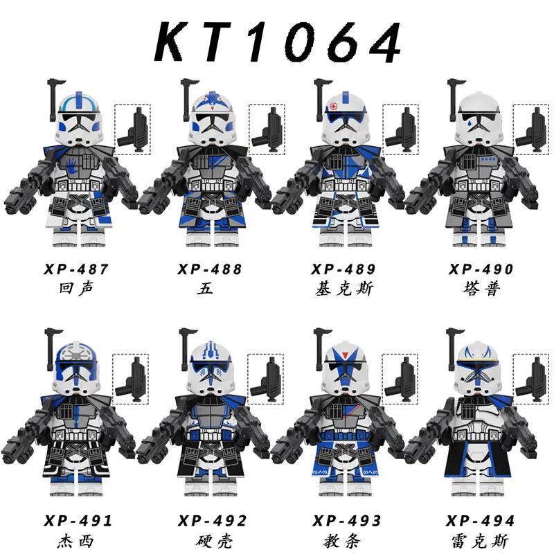 Bộ đồ chơi KORUIT KT1064 Bộ 8 Minifigure Lính Clone Star Wars chất lượng cao, giá tốt cho bé trai 6 tuổi.