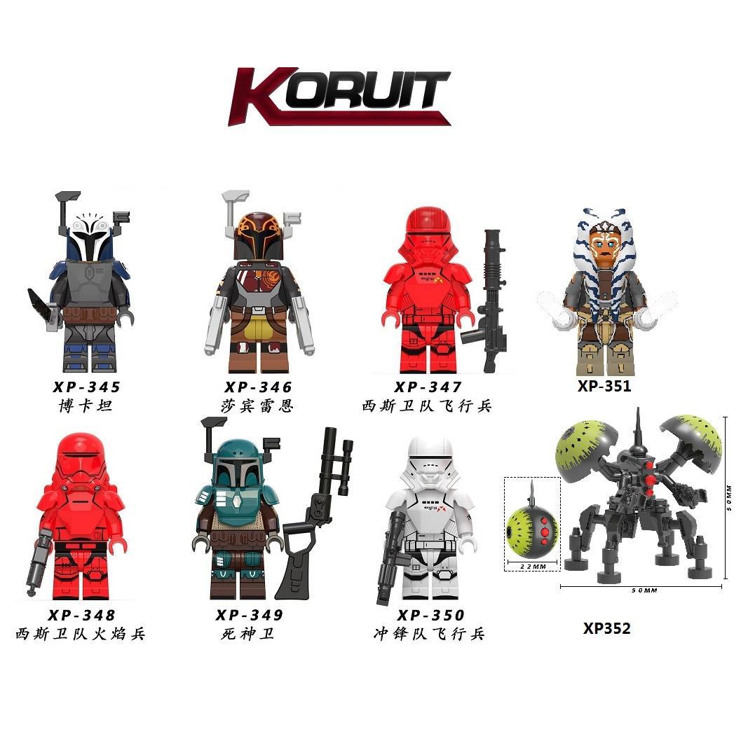 KORUIT XP-345 Minifigure Star Wars