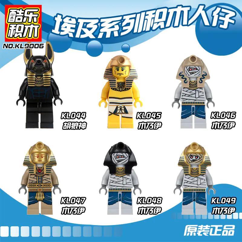 Bộ đồ chơi Minifigures Ai Cập Kule Blocks KL046 giá tốt cho Mẹ có Con trai 6 tuổi khám phá thế giới cổ đại.