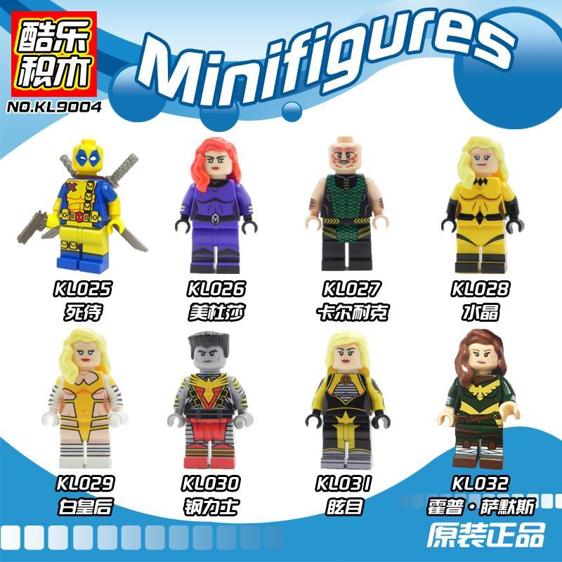 Bộ 8 Minifigure Siêu Anh Hùng Marvel Kule Blocks KL9004 giá tốt cho bé trai 6 tuổi, đồ chơi lắp ghép tương thích LEGO®