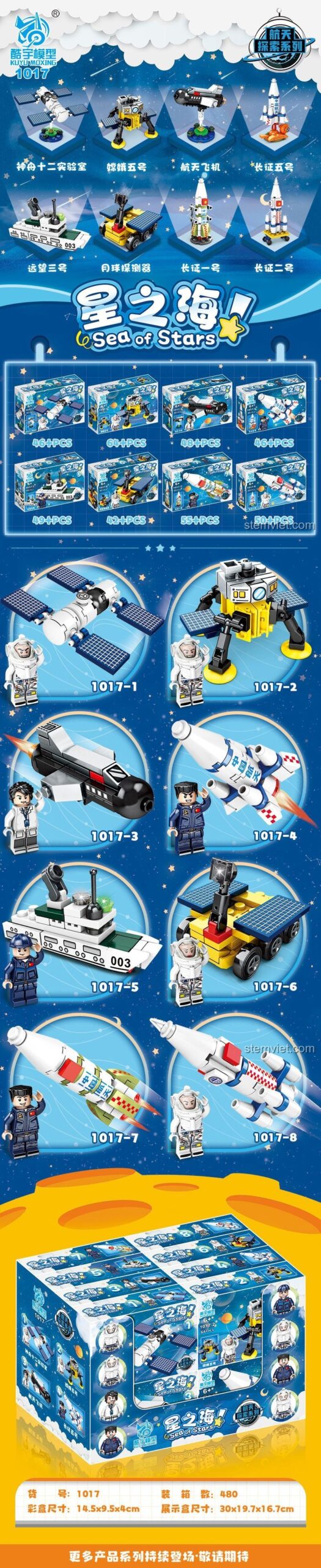 Chi tiết 8 mô hình trong bộ đồ chơi phi hành gia KUYU MOXING 1017, gồm tàu con thoi, tên lửa, xe tự hành.