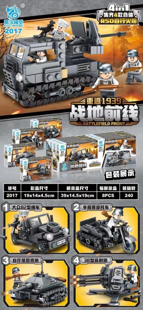 bộ lắp ghép Xe quân sự KUYU MOXING 2017, mô hình pháo tự hành R50, đồ chơi mô hình quân sự Thế chiến II cho bé trai 6 tuổi, giá tốt