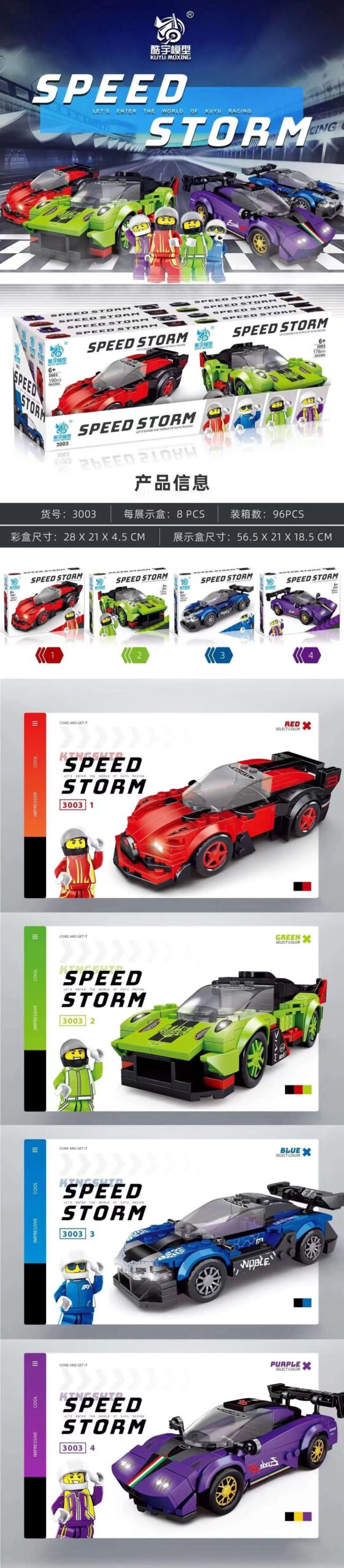 Bộ lắp ráp Siêu xe đua Speed Storm KUYU MOXING 3003, đồ chơi mô hình cho bé trai 6 tuổi, giá tốt