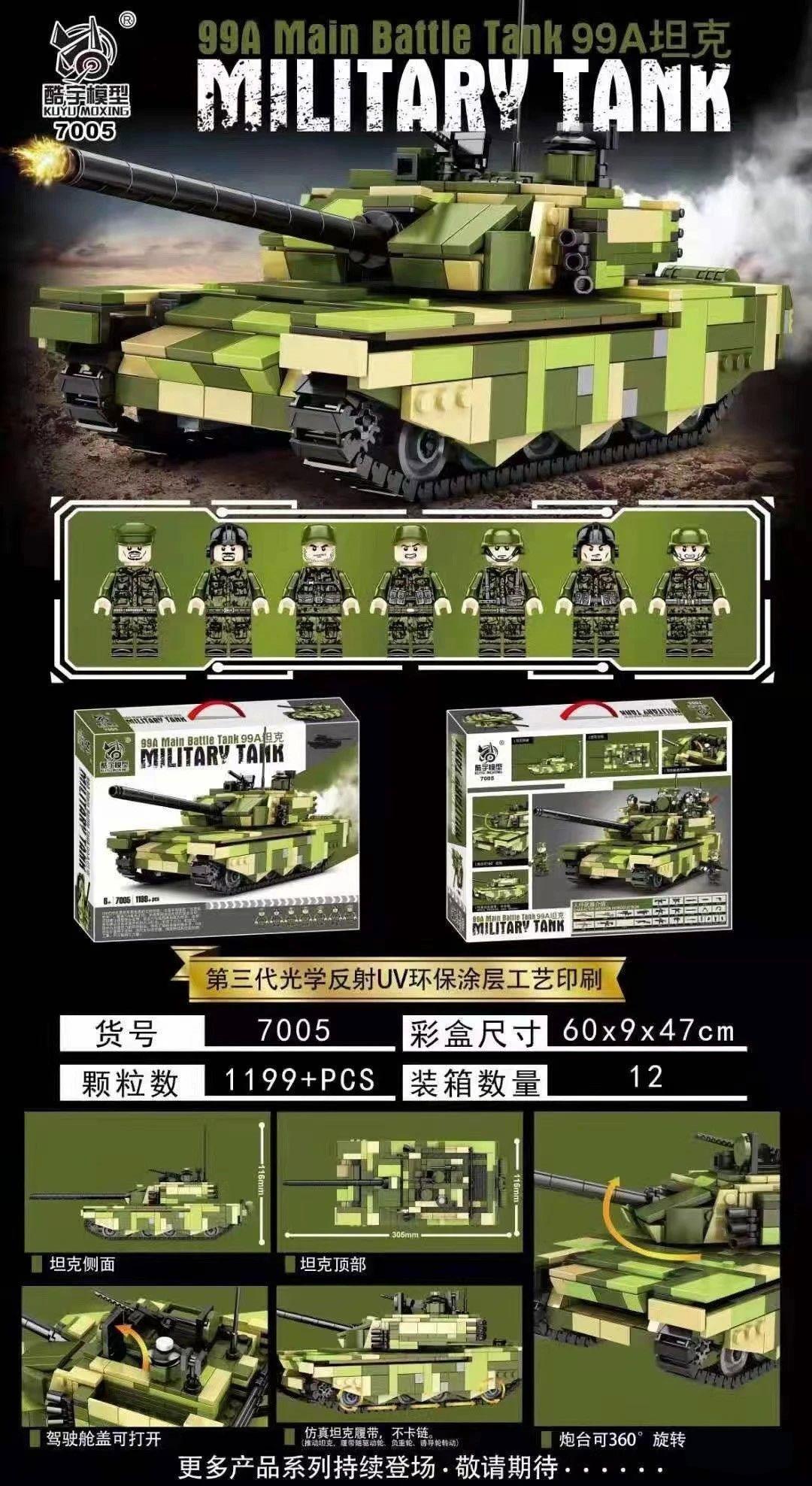 Bộ lắp ráp xe tăng Type 99A KUYU MOXING 7005 với 1199 mảnh, đồ chơi mô hình quân sự cho bé trai 6 tuổi giá rẻ.