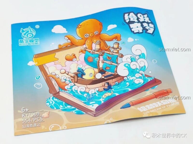 Mặt sau hộp bộ xếp hình Sách kỳ ảo KUYU MOXING KY7069, thể hiện các góc nhìn khác của mô hình Diorama biển, đồ chơi sáng tạo cho bé 6 tuổi.