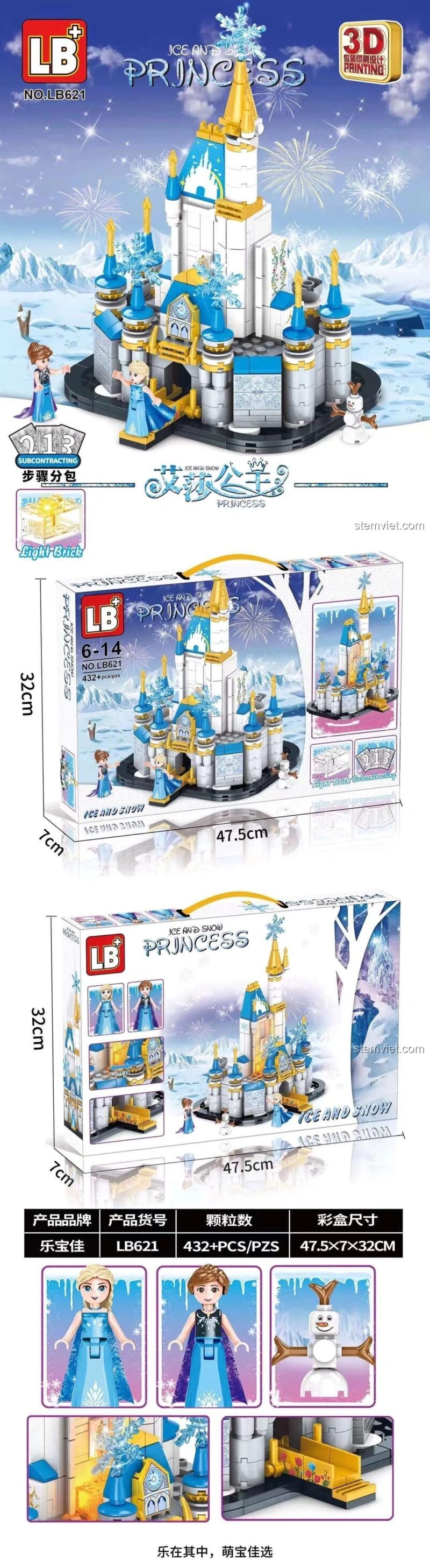 Đồ chơi lắp ghép Le Bao Jia LB621 Lâu đài Công chúa Elsa Băng Giá với 3 minifigures Elsa, Anna, Olaf, kích thước hộp 47.5x32x7cm, phù hợp bé gái 6 tuổi