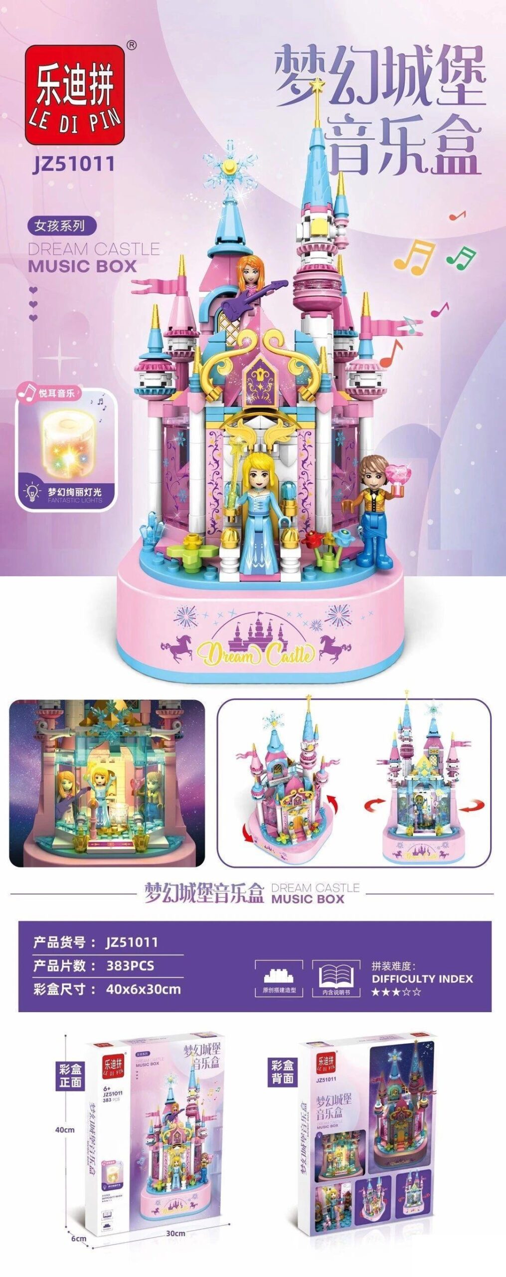 Bộ đồ chơi Le Di Pin JZ51011 Hộp Nhạc Lâu Đài Mơ Ước có đèn LED và âm thanh, phù hợp cho bé gái 6 tuổi, giá tốt.