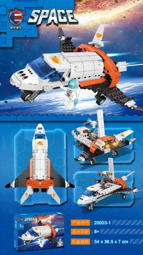 Bộ lắp ghép tàu con thoi Space LEER Entertainment 20003-1