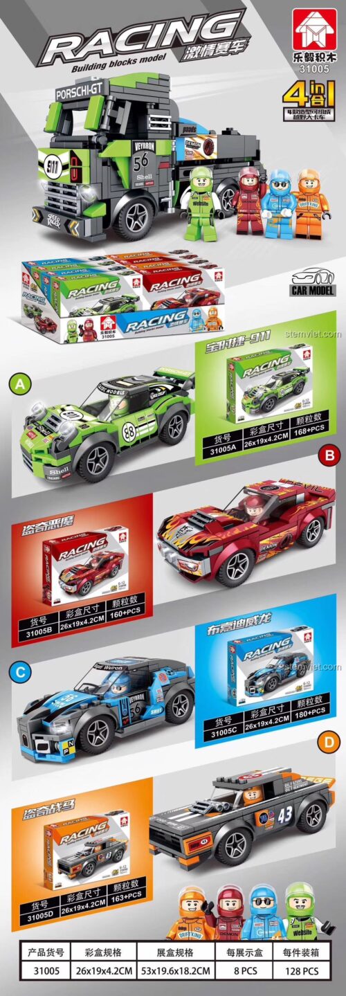 乐毅积木 31005A Bộ lắp ghép Xe địa hình 越野大卡车 Tốc độ Kinh Hoàng 4 mẫu lắp được