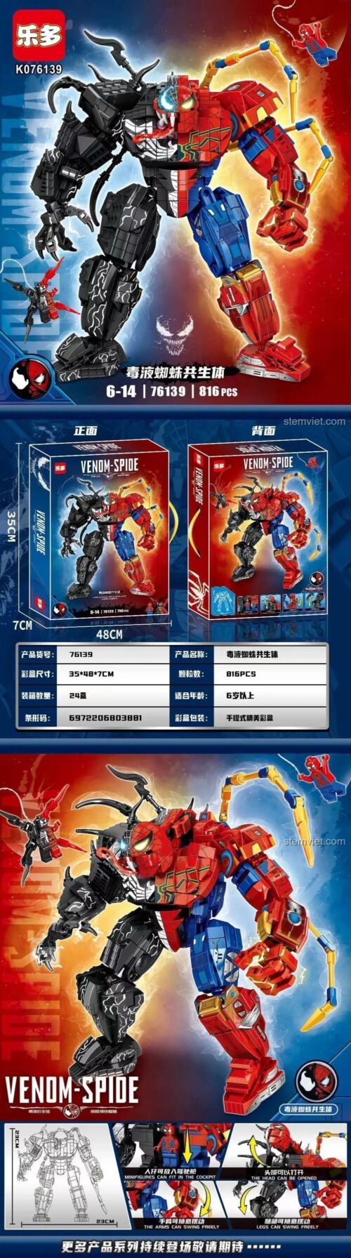 乐多LEDUO K076139 Venom-Spider đồ chơi mô hình Spider-Man