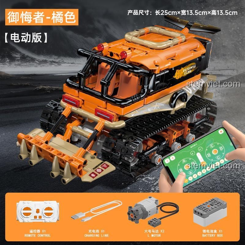 Mô hình Xe Đua Lập Trình Dạng Xích Legaozhi 8805 màu cam đen, đồ chơi lắp ráp xe xích điều khiển từ xa có tính năng lập trình và động cơ, phù hợp bé trai 6 tuổi.