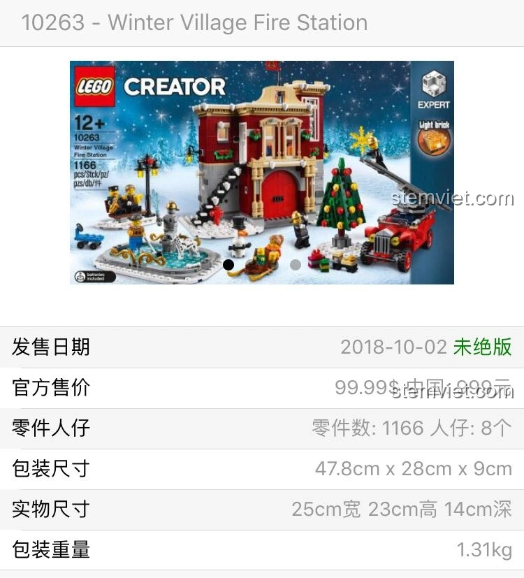 Hộp bộ lắp ráp LEGO 10263 Winter Fire Station với hình ảnh trạm cứu hỏa mùa đông và các chi tiết nổi bật.