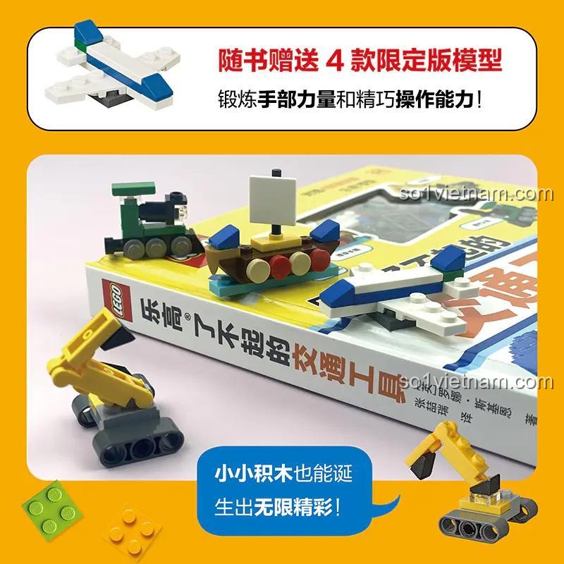 Sách LEGO Phương Tiện Giao Thông Tuyệt Vời ISBN9787304105181 kèm 4 mô hình mini lắp ráp, đồ chơi lắp ghép 5181 rèn luyện khéo léo ngón tay cho bé trai 6 tuổi
