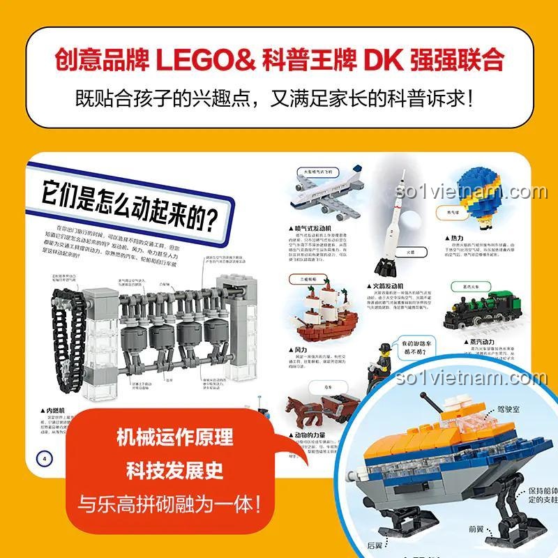 Sách LEGO Amazing Vehicles ISBN9787304105181 giải thích nguyên lý hoạt động của các phương tiện giao thông, đồ chơi giáo dục Dorling Kindersley cho trẻ mầm non